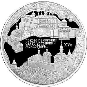 25 рублей 2007, СПМД, Печоры Proof