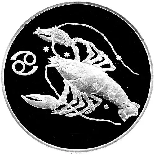 3 рубля 2004, СПМД, Рак Proof