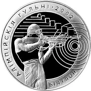 20 рублей 2001, биатлон [Беларусь] Proof