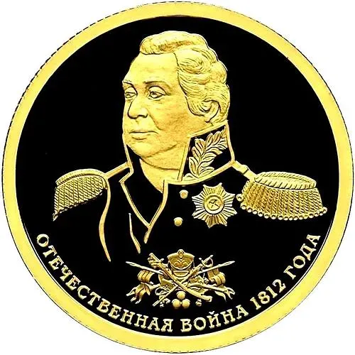 50 рублей 2012, СПМД, Кутузов Proof