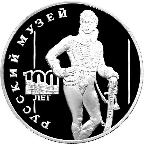 3 рубля 1998, СПМД, Давыдов Proof