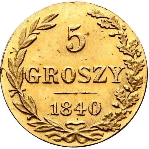 5 грошей 1840, MW