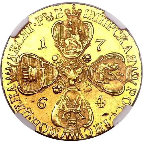 10 рублей 1764, СПБ-TI