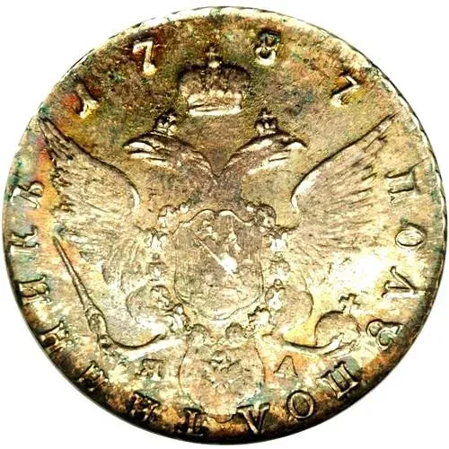 Half Poltina 1787, SPB-YA