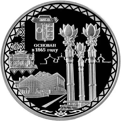3 рубля 2015, СПМД, Элиста proof