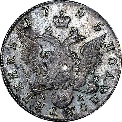 Half Poltina 1795, SPB-AK