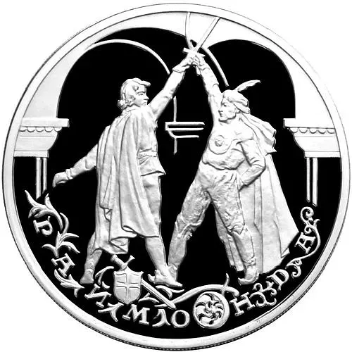 3 рубля 1999, ММД, Раймонда, поединок