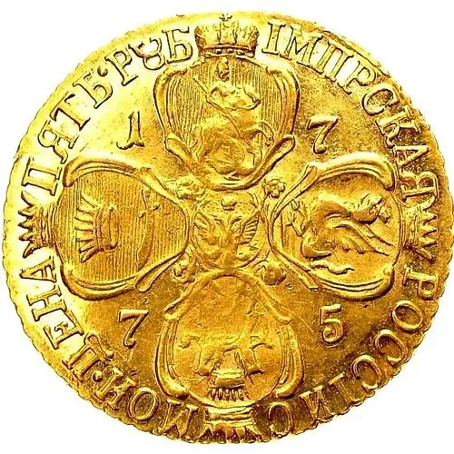 5 рублей 1775, СПБ-TI
