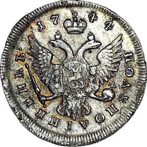 полуполтинник 1744, ММД