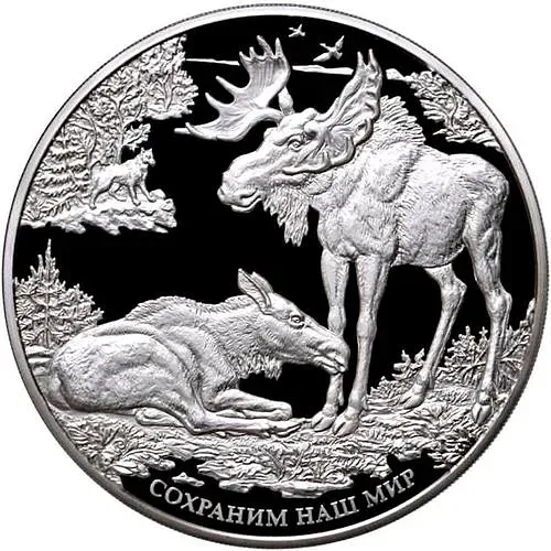 100 рублей 2015, ММД, лось proof