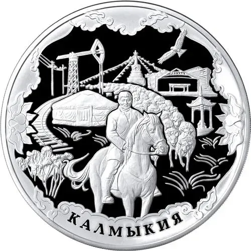 100 рублей 2009, ММД, всадник Proof
