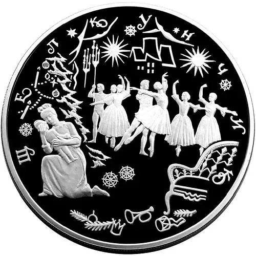 100 рублей 1996, ЛМД, Щелкунчик Proof