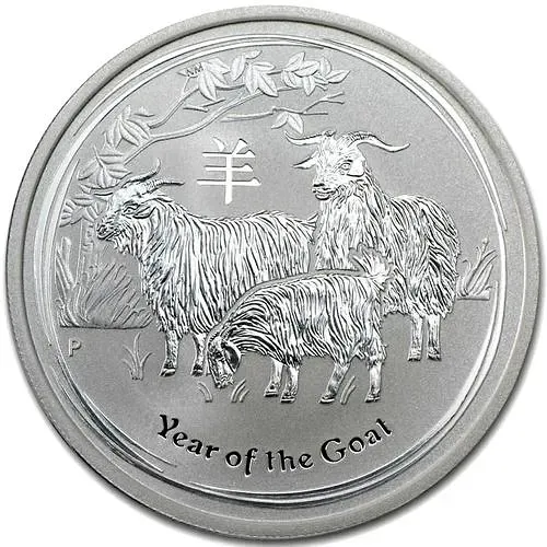 50 центов 2015, P, год козы [Австралия]