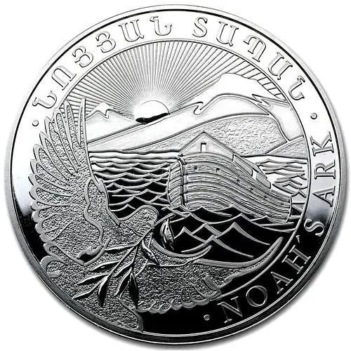 200 драмов 2013, Ноев ковчег [Армения]