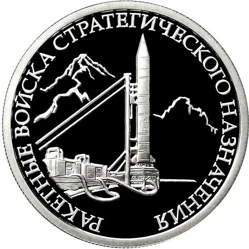 1 рубль 2011, ММД, наземный комплекс Proof