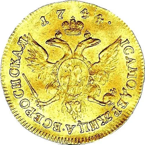 1 червонец 1744