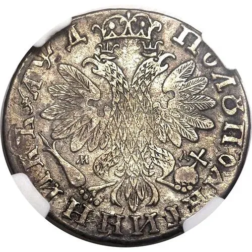 полуполтинник 1704, МД, тип 1703 года, "МД" под крыльями орла