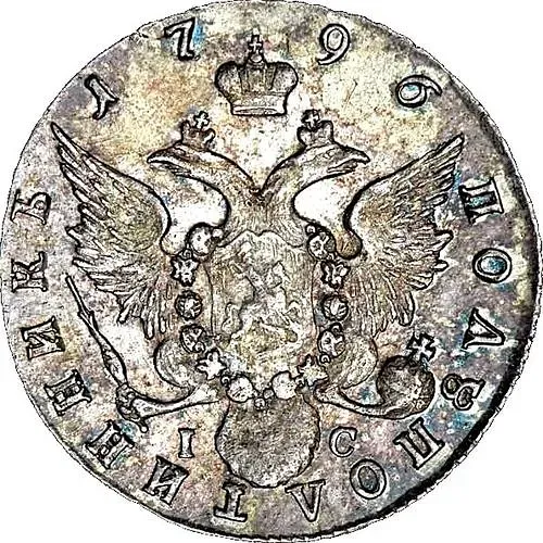 Half Poltina 1796, SPB-IS