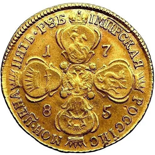 5 рублей 1785, СПБ
