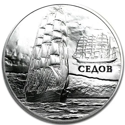 20 рублей 2008, Седов [Беларусь]