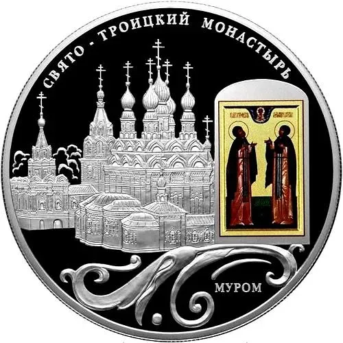 25 рублей 2011, СПМД, Муром Proof