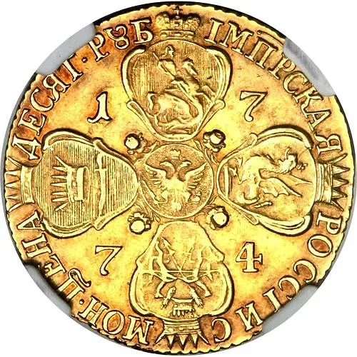 10 рублей 1774, СПБ-TI