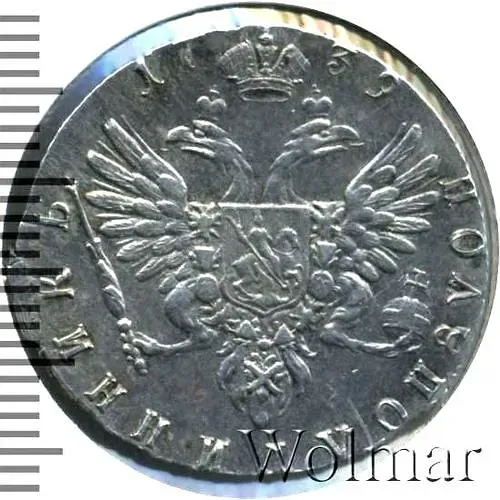 полуполтинник 1739, Новодел