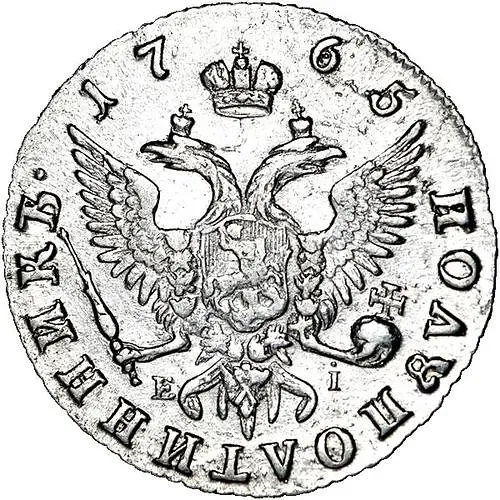 полуполтинник 1765, ММД-EI, без инициалов медальера