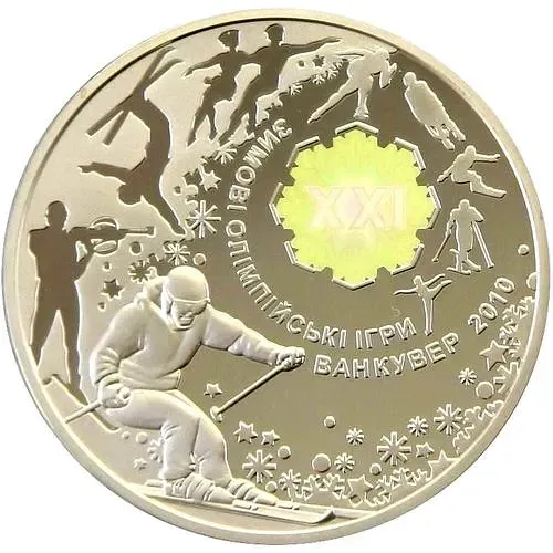 10 гривен 2010, Олимпийские игры в Ванкувере [Украина] Proof