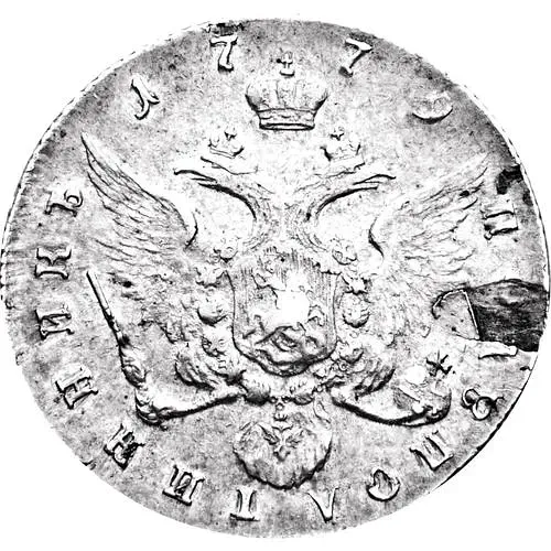 Half Poltina 1779, SPB, without mintmaster initials