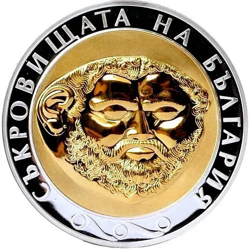 10 левов 2005, золотая маска [Болгария] Proof