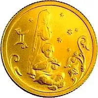 25 рублей 2005, СПМД, Близнецы