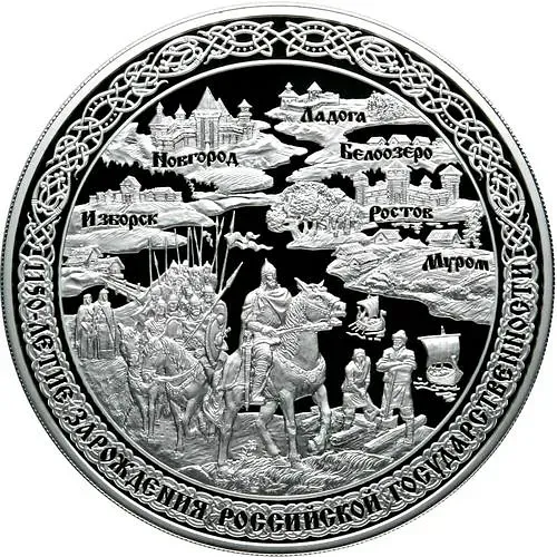 100 рублей 2012, СПМД, всадник Proof