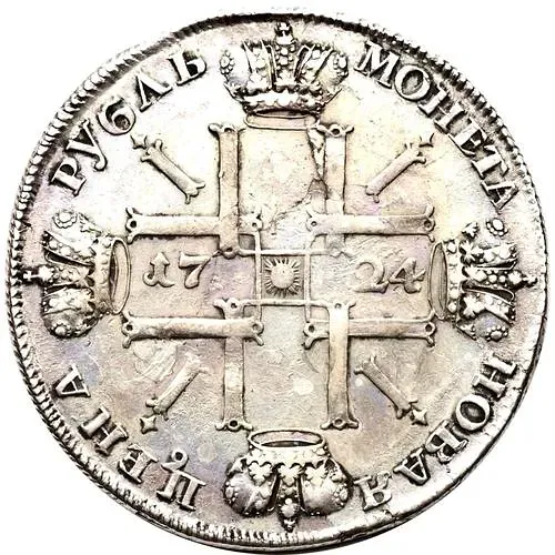 1 рубль 1724, СПБ, солнечный в латах, "СПБ" под портретом, над головой звезда