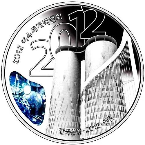 10000 вон 2012, выставка в Йосу [Корея] Proof