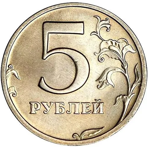 5 Rubles 2003, SPMD