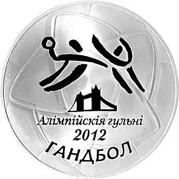100 Rubles 2009, Handball [Belarus] Proof