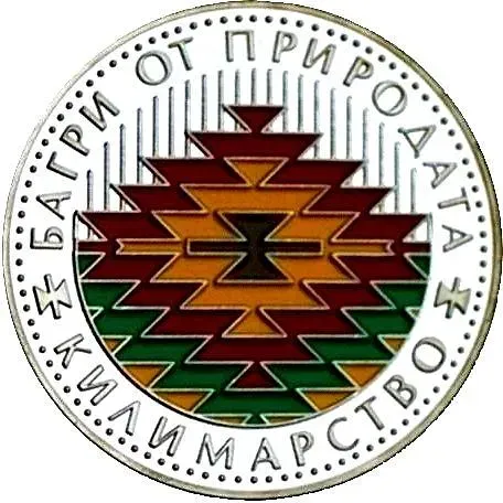 5 левов 2007, ковроткачество [Болгария] Proof