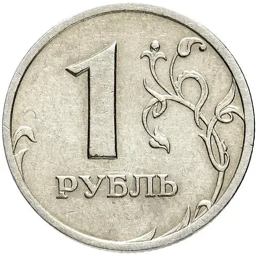 1 рубль 2003, СПМД