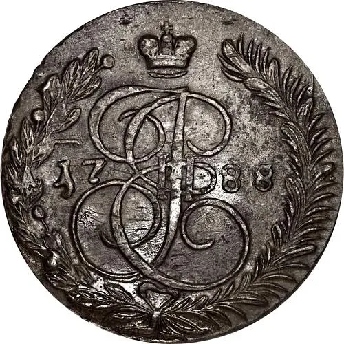 5 копеек 1788, ЕМ, орёл 1789-1796, нового образца, реверс: вензель и корона меньше