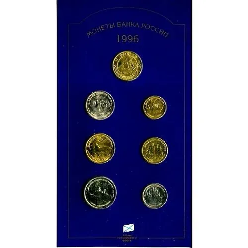 набор 300 лет Российского флота 1996, ЛМД