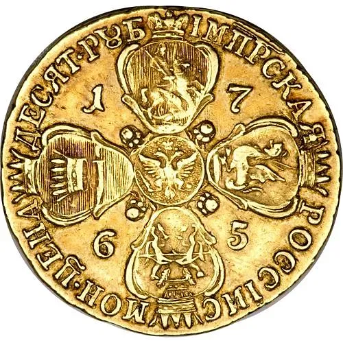 10 рублей 1765, СПБ-TI