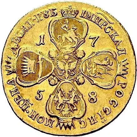 10 рублей 1758, ММД-BS
