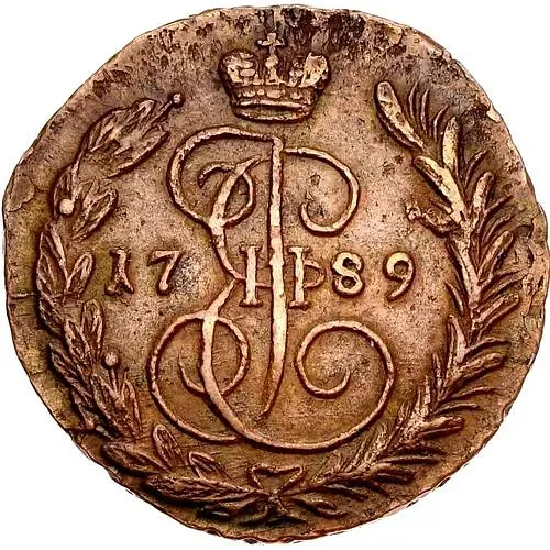 1 копейка 1789, ЕМ