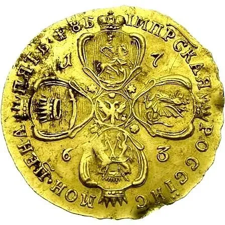 5 рублей 1763, ММД