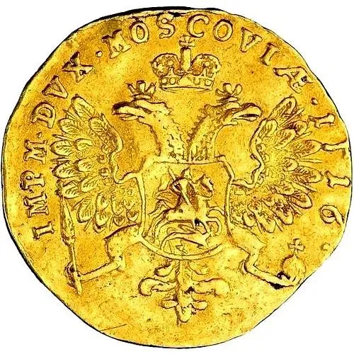 1 червонец 1716, надписи на латыни