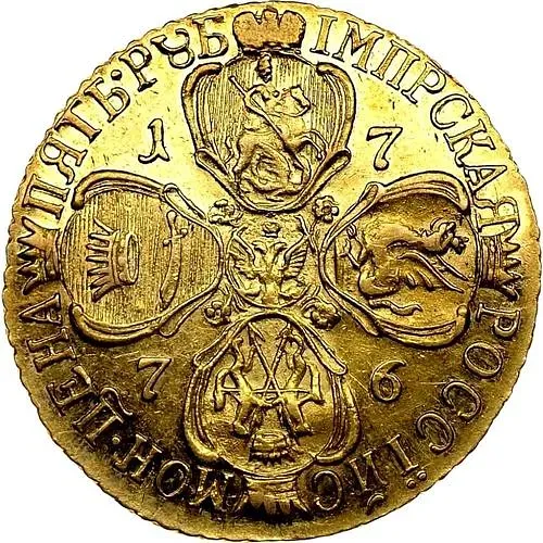 5 рублей 1776, СПБ-TI