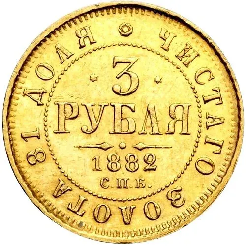 Монеты : (id 1)