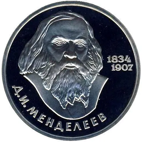 1 рубль 1984, Менделеев Proof