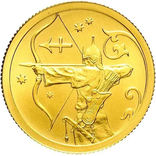 25 рублей 2005, СПМД, Стрелец